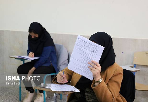 اعلام شرایط و زمان ثبت‌نام المپیاد علمی دانشجویان علوم پزشکی