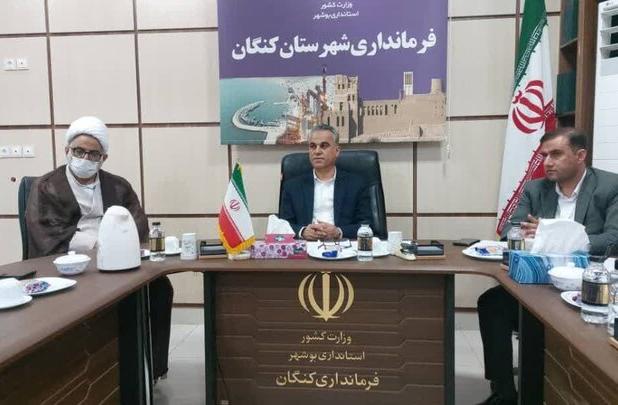 فرماندار کنگان: ۱۳ آبان نماد بیداری و استکبارستیزی ملت ایران است