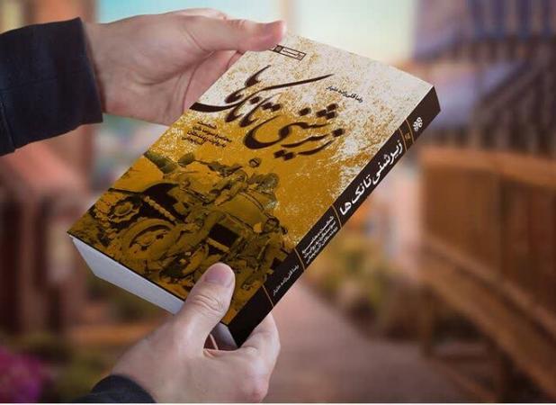 مدیرکل فرهنگ و ارشاد اسلامی آذربایجان غربی: سرانه مطالعه در استان روزانه ۱۴ دقیقه است