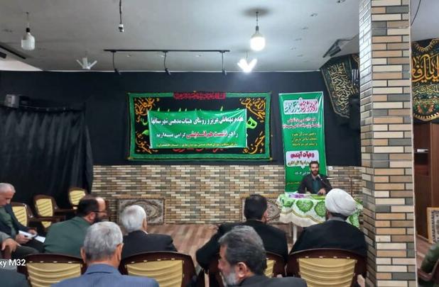 نشست تخصصی و هم‌اندیشی هیئات مذهبی مازندران