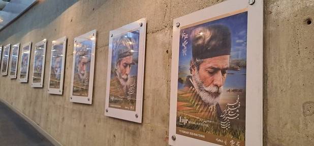 اکران فیلم‌های چهل‌ و چهارمین جشنواره ملی فیلم فجر در یزد