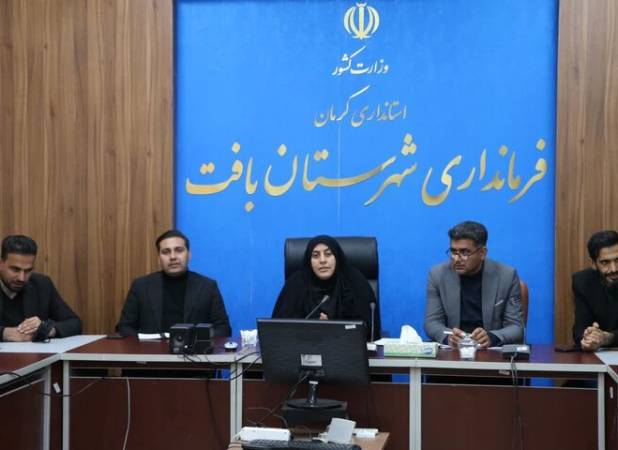 دهه فجر ۸۵۰ میلیارد تومان پروژه عمرانی در شهرستان بافت افتتاح می شود