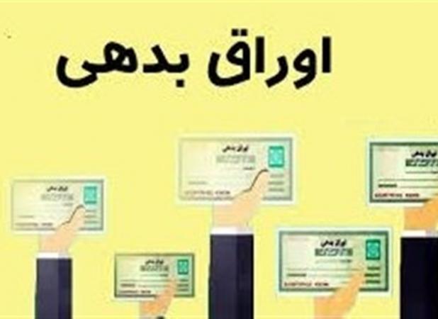 کاهش هزینه تأمین مالی متناسب با رتبه‌بندی اعتباری شرکتها