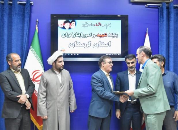 ۲ انتصاب جدید در بنیاد شهید لرستان