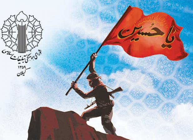 ملت ایران تا آخرین نفس از دستاوردهای انقلاب پاسداری می‌کند
