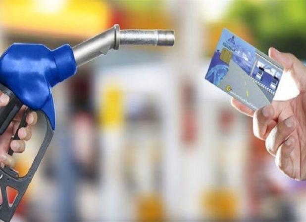 ثبت آنلاین درخواست کارت سوخت از ۲ماه دیگر
