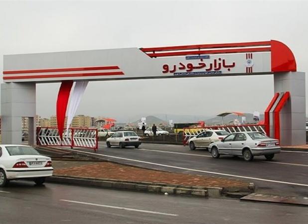 یک اندیشکده: خودروهای سایپا و ایران خودرو ارزان‌تر از ارزان‌ترین خودروهای خارجی!