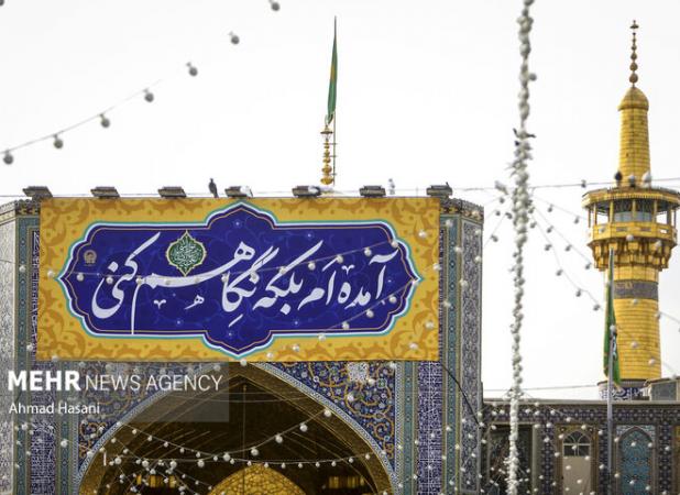 جزئیات جشن‌های دهه ولایت و امامت در حرم مطهر امام رضا(ع) اعلام شد