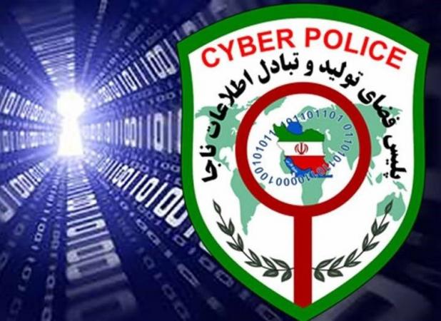 انهدام ۲۶فقره باند کلاهبرداری رایانه‌ای به‌ارزش بیش از ۶۰۷میلیارد ریال