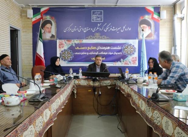تشکیل اتحادیه تعاونی های صنایع دستی در استان مرکزی هدفگذاری شد