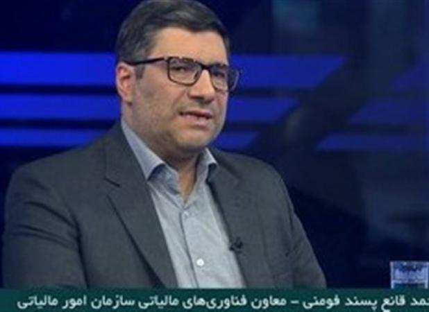 بانکها به وب سرویس مالیاتی متصل شدند