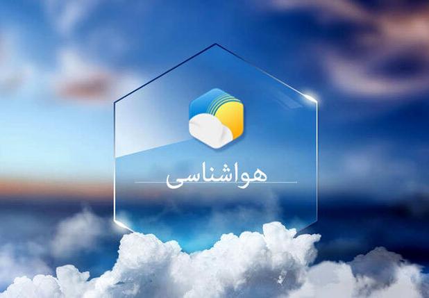 نفوذ سامانه‌ بارشی نسبتاً فعال به اردبیل از یکشنبه