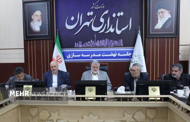 استاندار تهران: هیچ مانعی نباید سد راه نهضت مدرسه‌سازی در قرچک شود