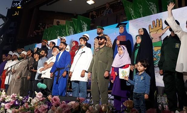در جشن بیعت  چه گذشت؟