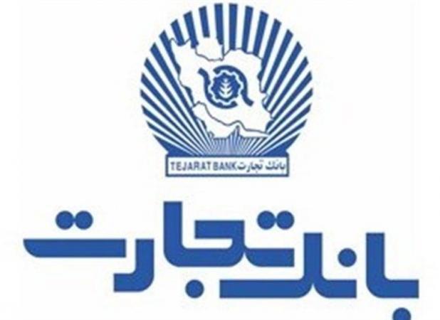 اعطای نشان "مدیر ارشد ارتباط‌گستر" به مدیرعامل بانک تجارت