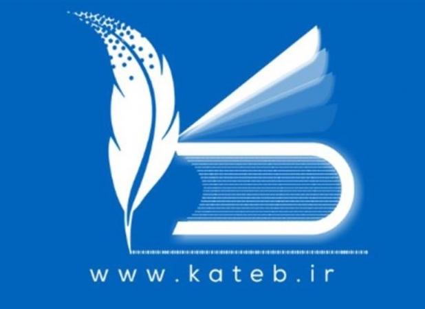 چرا درخواست صدور سند ملکی در سامانه کاتب هنوز ممکن نیست؟