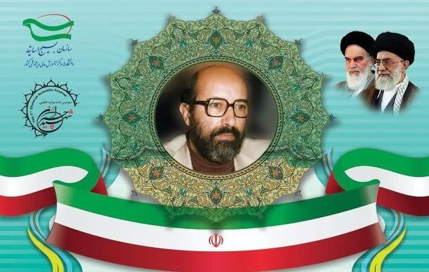 ارسال ۷۸۰ اثر به دبیرخانه جشنواره علمی شهید چمران در استان مرکزی