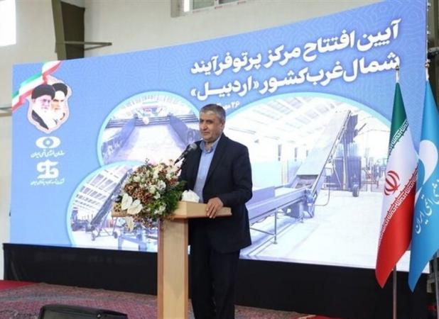 اسلامی: بهره‌برداری از فناوری هسته‌ای در زندگی مردم اولویت اصلی است