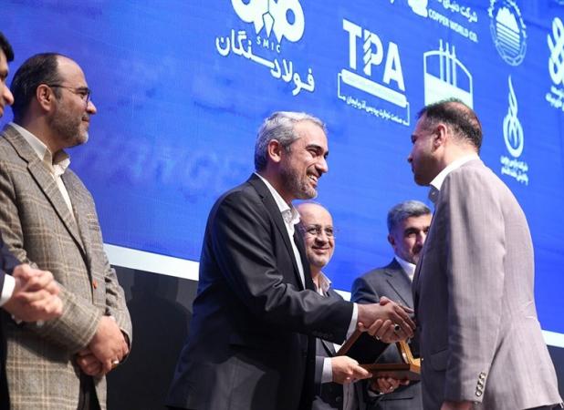تجلیل از مدیرعامل شرکت ملی مس در همایش «برترین‌های بورس کالای ایران»