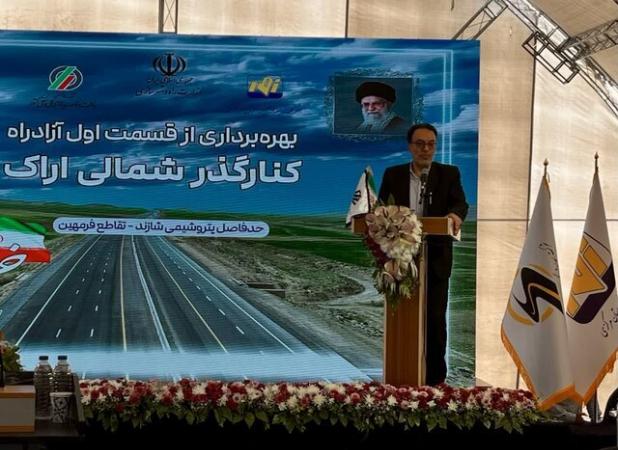 توسعه حمل‌ونقل هوایی عامل رونق اقتصادی استان مرکزی است