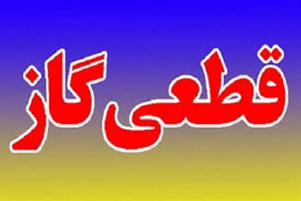بی احتیاطی یک کشاورز، گاز پنج روستای دزفول را قطع کرد
