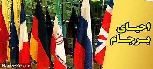 واکنش مرندی به اظهارات برجامی رابرت مالی