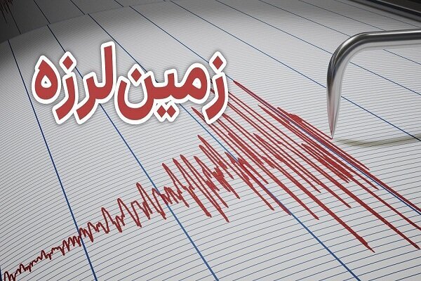 زمین لرزه ای نسبتا شدید بیرجند را لرزاند