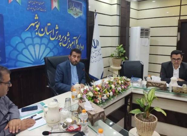 اعتراض ۳۰ درصد از معلمان بوشهری به طرح رتبه بندی ثبت شد