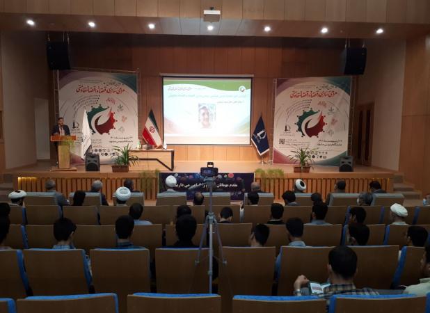 برگزاری همایش ملی مردمی‌سازی اقتصاد در مشهد