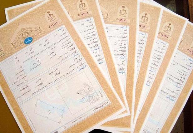 صدور ۱۲۲ هزار سند کاداستری تک برگ در یزد