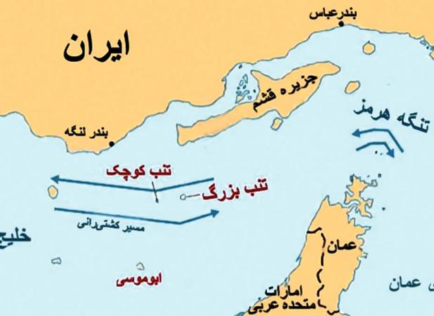 اسناد مالکیت ایران بر جزایر سه‌گانه صادر شد