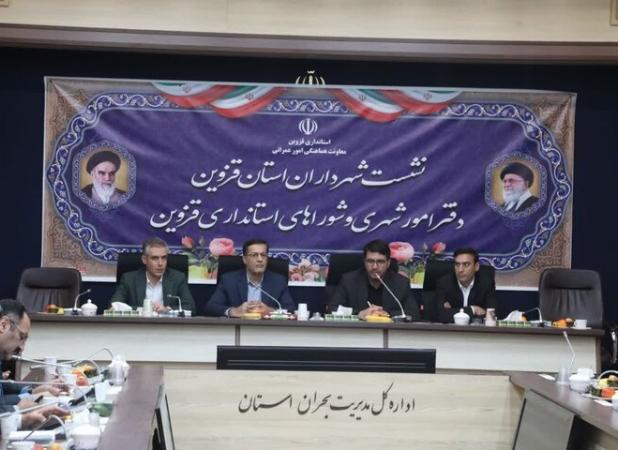قزوین می‌تواند الگوی مدیریت شهری آینده‌نگر باشد