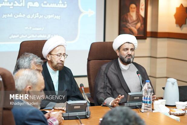 جشن کیلومتری غدیر در سراسر استان اصفهان برگزار می‌شود