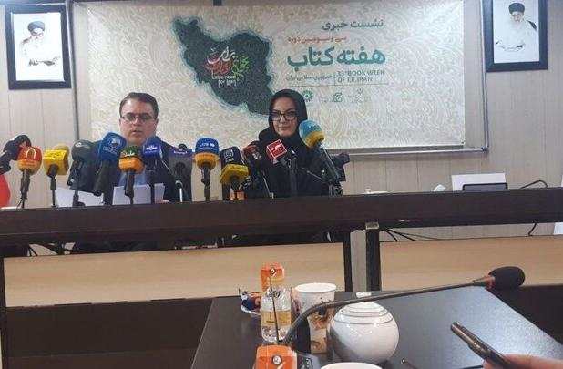 هفته کتاب، کلان‌برنامه وزارت ارشاد است