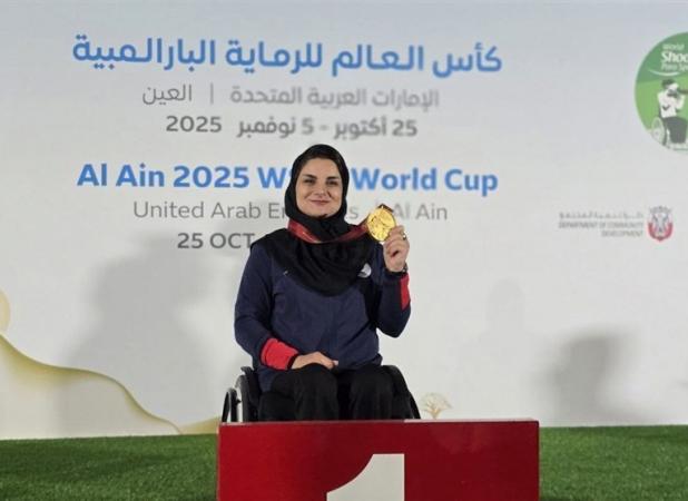 جام جهانی پاراتیراندازی| نسرین شاهی طلایی شد/ یک نقره و یک برنز برای ایران