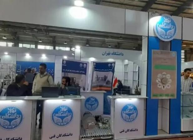 دانشگاه تهران برترین غرفه نمایشگاه دستاوردهای پژوهش و فناوری شد
