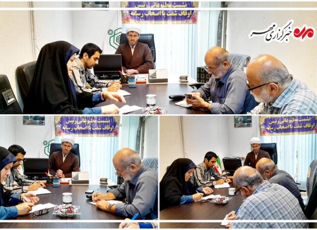 وقف سرمایه‌ای ارزشمند برای توسعه جامعه است