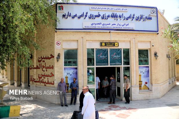 نرخ بلیت اتوبوس به مرز خسروی از سراسر کشور اعلام شد