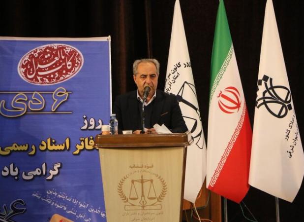 تقویت صنف سردفتران و دفتریاران اهمیت دوچندان دارد