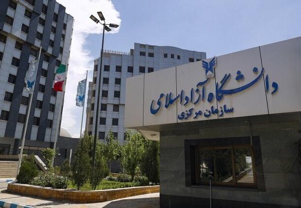 ارتقای مرتبه علمی ۵ عضو هیئت علمی دانشگاه آزاد اسلامی به درجه استادی