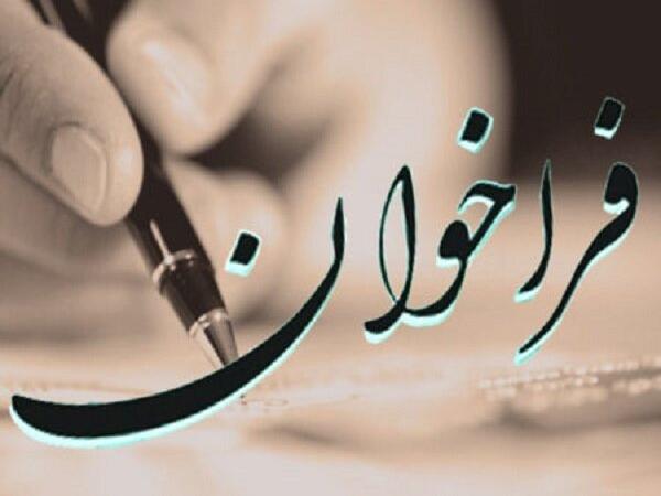 فراخوان پیچینگ فیلم‌اولی‌های خوزستان منتشر شد