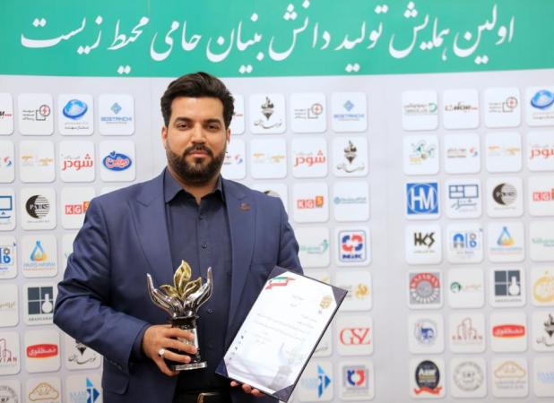 تجلیل از جوان مشهدی در همایش ملی تولید دانش‌بنیان