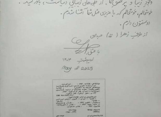 عکس بازیگر سریال آوای باران و دانشجویانش در دانشگاه