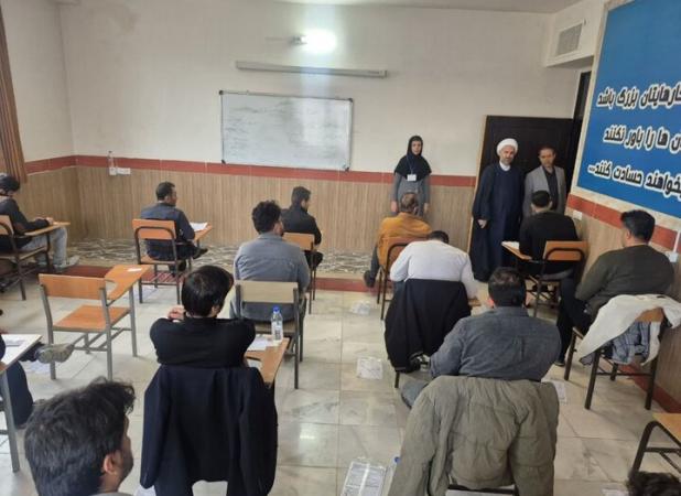 آزمون استخدامی قوه قضاییه ویژه محاکم صلح کردستان برگزار شد