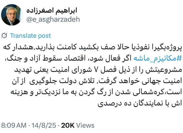 کره‌شمالی شدن از رگ گردن به ما نزدیک‌تر است