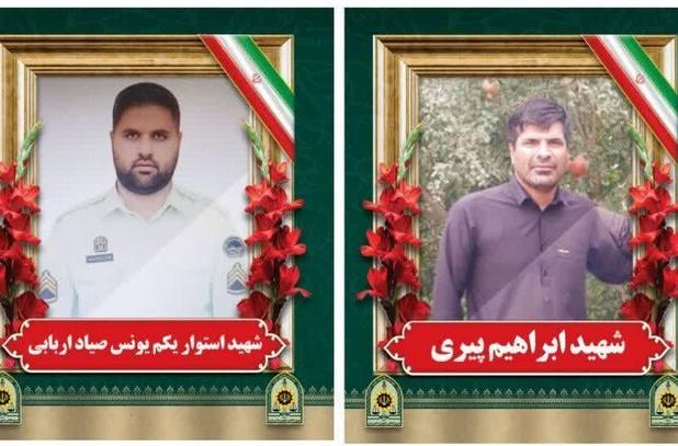 تصاویر و مشخصات شهدای حادثه تروریستی امروز محور زاهدان - خاش