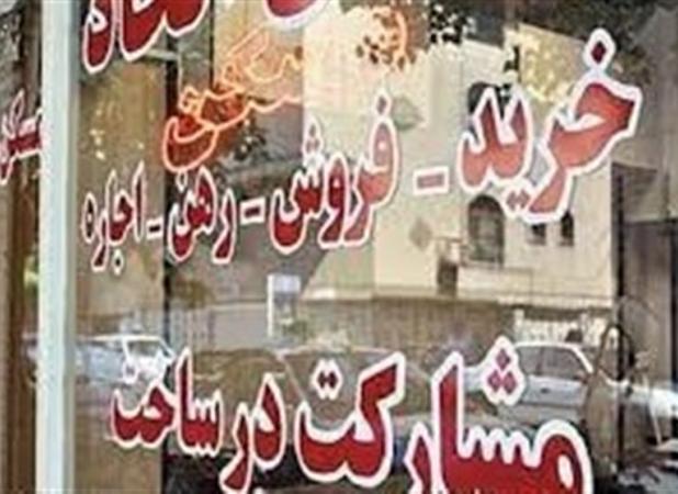 تکمیل سامانه املاک دست سوداگران از بازار را کوتاه خواهد شد