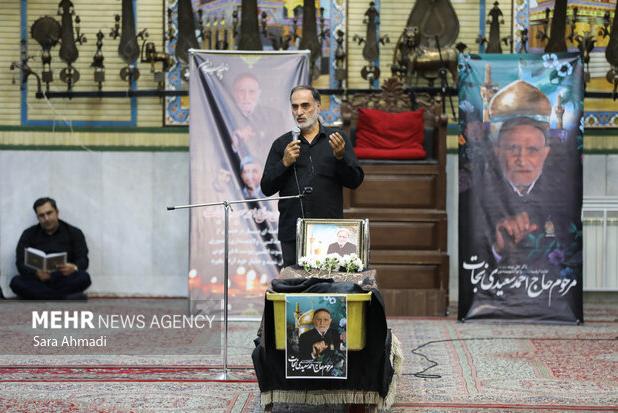 پیکر پدر شهیدان «سعیدی نجات» در مشهد تشییع شد