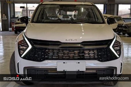 کیا اسپورتیج هرمس خودرو چه تفاوتی با دیگر نمونه‌های وارداتی دارد؟