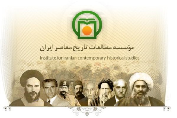 آثار مرحوم منذر درباره شیخ فضل‌الله نوری پرفروش شد